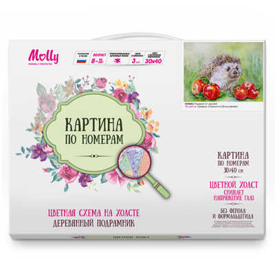 Картина по номерам с цветной схемой на холсте (30х40) Подарок от друзей (18 цветов), арт. KK0626, производитель СильверТойз, ISBN 692-0-14088-408-4№ 1