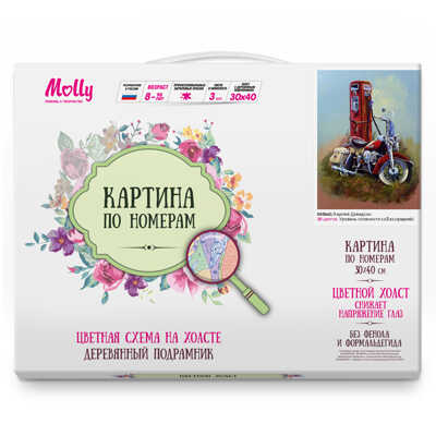 Картина по номерам с цветной схемой на холсте (30х40) Харлей Дэвидсон (20 цветов), арт. KK0643, производитель СильверТойз, ISBN 692-0-14088-417-6№ 1