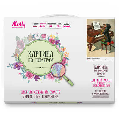 Картина по номерам с цветной схемой на холсте (30х40) Собачий вальс (20 цветов), арт. KK0644, производитель СильверТойз, ISBN 692-0-14088-418-3№ 1