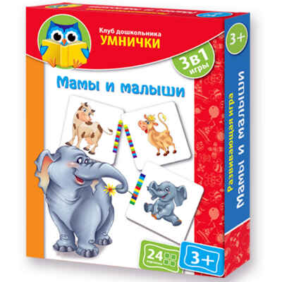 Мамы и малыши. Клуб дошкольника УМНИЧКИ, производитель Я РАСТУ ТОЙЗ, ISBN 482-0-17484-150-8№ 1