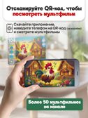 Пазлы 104 элемента петушок золотой гребешок, арт. П104-3544, производитель Рыжий кот, ISBN 467-0-41973-544-0, № 3