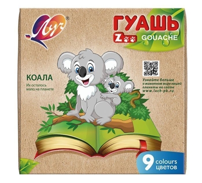 Гуашь ZOO 15 мл 9 цв. Ассорти, арт. 25С1532-08, производитель Луч, ISBN 460-1-18501-162-9№ 1