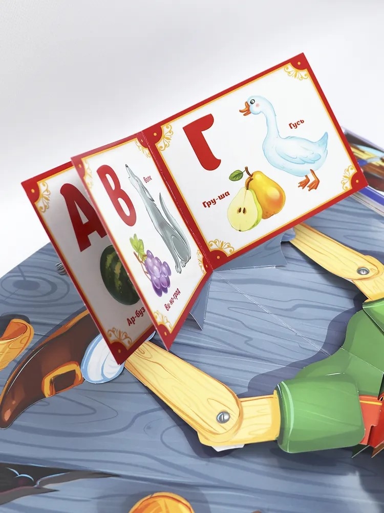 Золотая коллекция сказок. Золотой ключик или приключения Буратино, производитель Malamalama (Маламалама), ISBN 978-5-00230-134-8, № 2