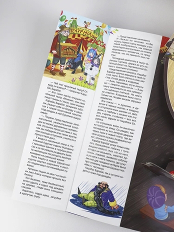 Золотая коллекция сказок. Золотой ключик или приключения Буратино, производитель Malamalama (Маламалама), ISBN 978-5-00230-134-8№ 5