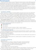 Математика вокруг нас. ЦВЕТНАЯ. 120 учебно-игровых заданий для детей 4-5 лет. ФГОС ДО. Колесникова Е.В., производитель Сфера ТЦ , ISBN 978-5-99493-422-7, № 2
