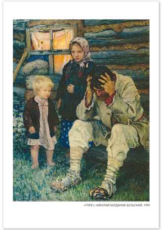 Смотрим. Видим. Обсуждаем, производитель МОЗАИКА-СИНТЕЗ , ISBN 978-5-43154-800-0 № 2