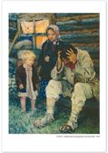 Смотрим. Видим. Обсуждаем, производитель МОЗАИКА-СИНТЕЗ , ISBN 978-5-43154-800-0, № 2