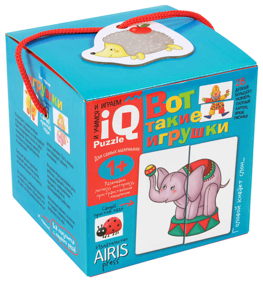 Для самых маленьких. 1+ Вот такие игрушки. IQ игры, производитель Айрис-пресс , ISBN 978-5-81128-285-2, № 1