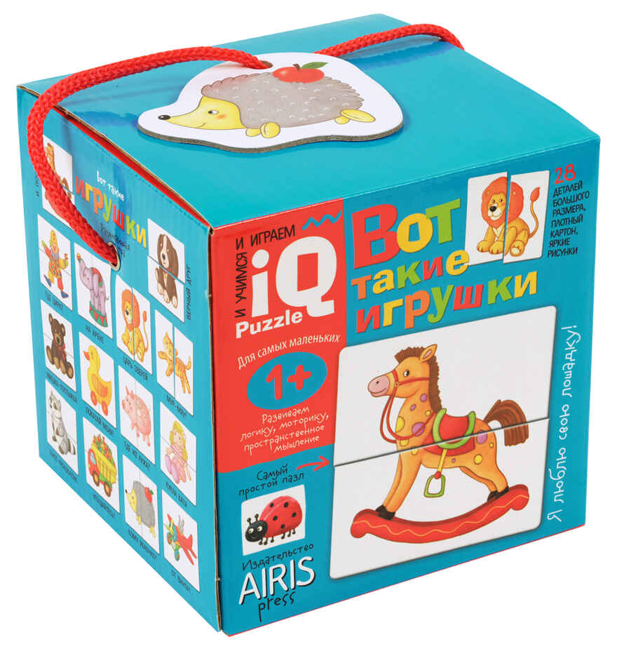 Для самых маленьких. 1+ Вот такие игрушки. IQ игры, производитель Айрис-пресс , ISBN 978-5-81128-285-2, № 2