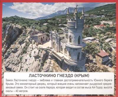 Разумные карточки. Россия., производитель Проф-Пресс , ISBN 978-5-37829-133-5№ 2