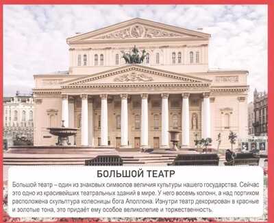 Разумные карточки. Россия., производитель Проф-Пресс , ISBN 978-5-37829-133-5№ 3