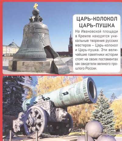 Разумные карточки. Россия., производитель Проф-Пресс , ISBN 978-5-37829-133-5№ 4