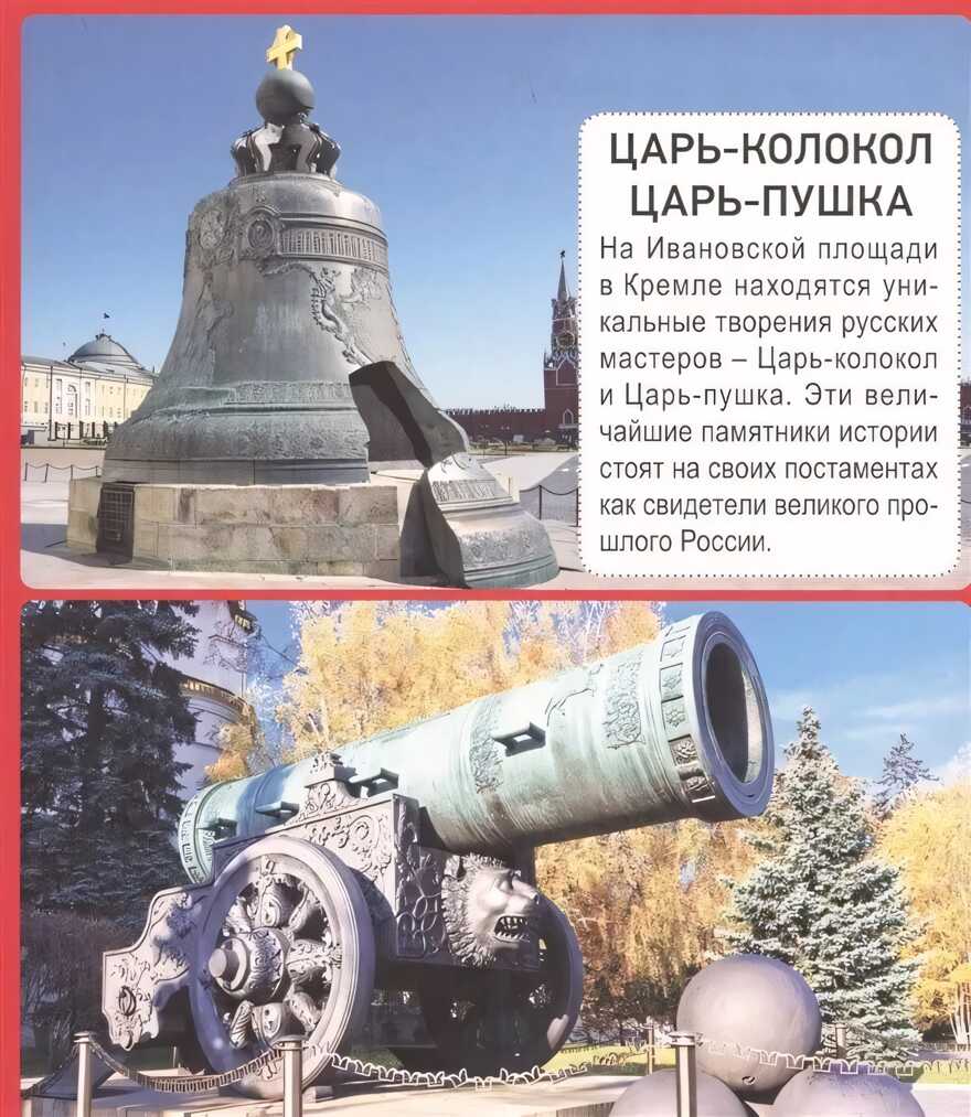 Разумные карточки. Россия., производитель Проф-Пресс , ISBN 978-5-37829-133-5, № 4