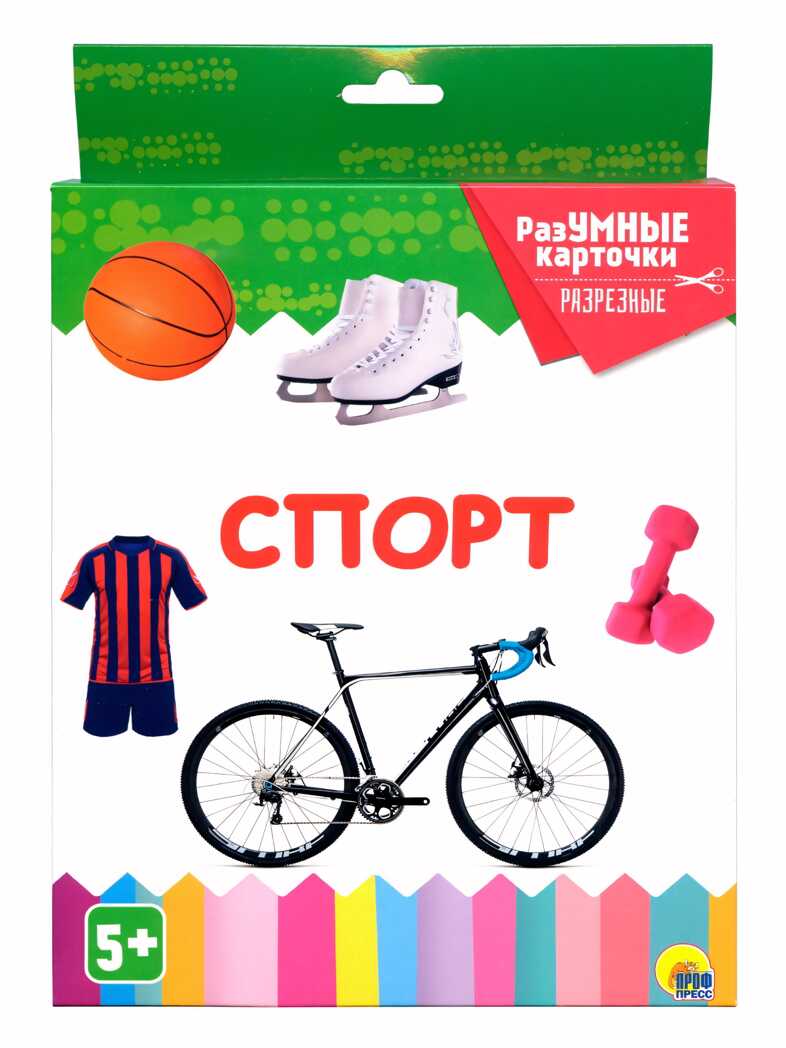 Разумные карточки. Спорт., производитель Проф-Пресс , ISBN 978-5-37829-129-8, № 1