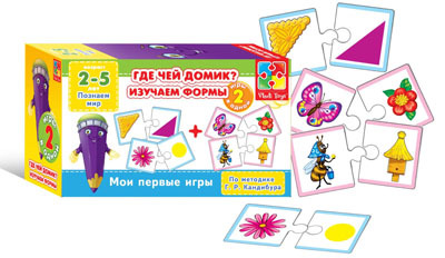 Мои первые игры. Где чей домик? Изучаем формы ( 2 в 1), производитель Я РАСТУ ТОЙЗ, ISBN 482-0-12900-357-9, № 1