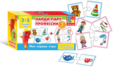Мои первые игры. Найди пару. Профессии ( 2 в 1), производитель Я РАСТУ ТОЙЗ, ISBN 482-0-12900-361-6, № 1