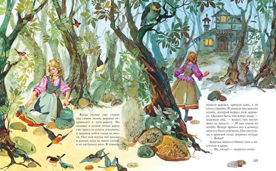 Золотое собрание волшебных сказок (иллюстр. итальянских художников). Андерсен Х.К., Братья Гримм. Золотые сказки в иллюстрациях знаменитых художников, производитель Махаон , ISBN 978-5-38911-161-5, № 4