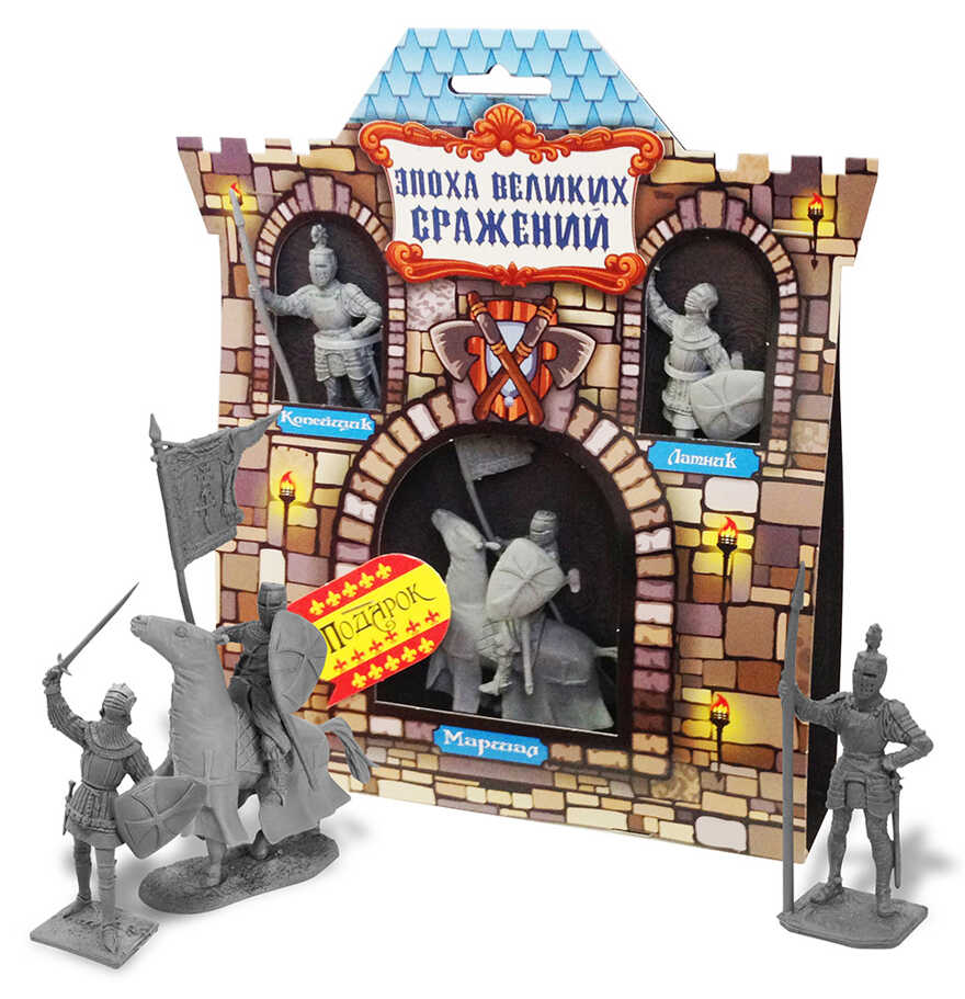 Игровой набор Крестоносцы №1 с лошадью, арт. 12058, производитель БИПЛАНТ, ISBN 460-6-95789-941-2, № 1