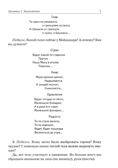 Нравственные беседы с детьми 4-6 лет. /Жучкова, производитель Гном , ISBN 978-5-90791-779-8, № 7