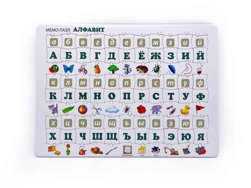 Мемо пазл Алфавит, арт. 1212, производитель Татой, ISBN 460-4-66800-193-3, № 1