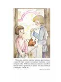 Петька на даче. Андреев Л. Рассказы, производитель АСТ , ISBN 978-5-17159-765-8, № 4