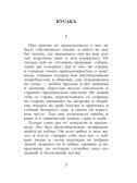 Петька на даче. Андреев Л. Рассказы, производитель АСТ , ISBN 978-5-17159-765-8, № 7