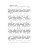 Петька на даче. Андреев Л. Рассказы, производитель АСТ , ISBN 978-5-17159-765-8, № 10