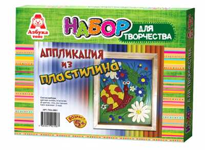Аппликация из пластилина Веселая улитка, арт. ПЛА-0001, производитель Азбука тойс, ISBN 468-0-02192-108-7№ 1