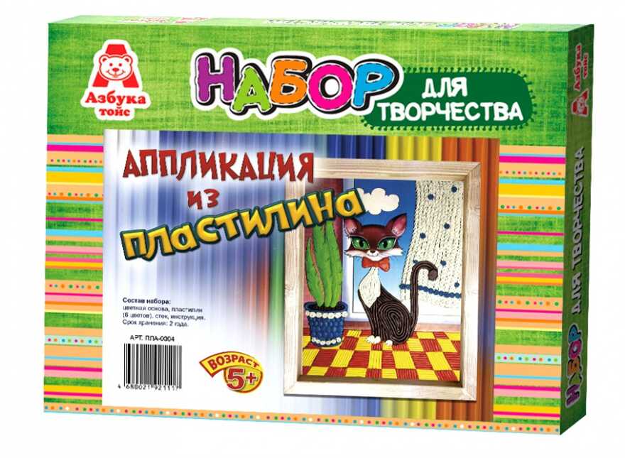Аппликация из пластилина Кошечка, арт. ПЛА-0004, производитель Азбука тойс, ISBN 468-0-02192-111-7, № 1