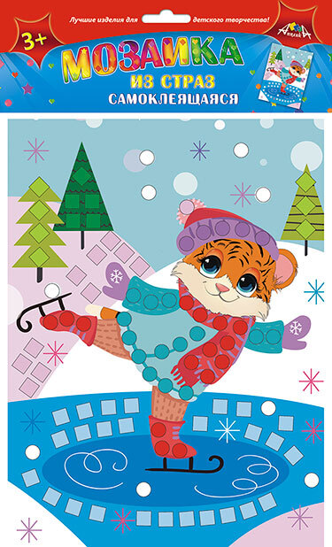 Набор для творчества МОЗАИКА из страз самоклеющаяся Тигренок на коньках, арт. С3081-18, производитель Апплика, ISBN 461-0-12181-275-6, № 1
