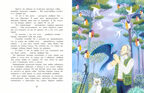 Добрый дом для собак, производитель Настя и Никита , ISBN 978-5-90750-195-9, № 4