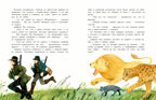 Добрый дом для собак, производитель Настя и Никита , ISBN 978-5-90750-195-9, № 8