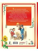 Кот в сапогах и другие сказки. Илл. Тони Вульфа, производитель АСТ , ISBN 978-5-17176-132-5, № 7