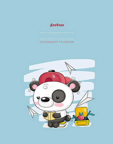 Дневник младшие классы 48л.,7БЦ, выб. УФ-лак Любознательный  , арт. С3620-38, производитель Апплика, ISBN 463-0-11510-508-4№ 1