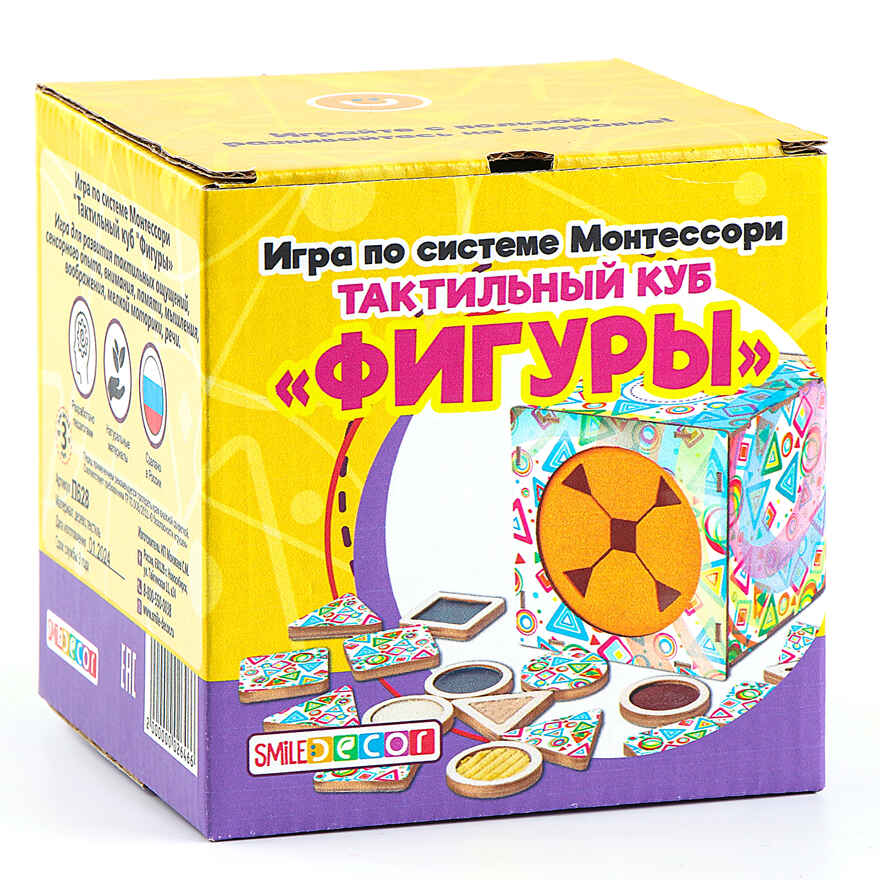 Игра по системе Монтессори Тактильный куб Фигуры, арт. 7585589, производитель Smile DECOR, ISBN 200-0-00002-646-6, № 4