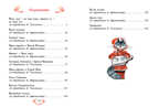 Внек.Чтение. Русские волшебные сказки, производитель Стрекоза , ISBN 978-5-99514-485-4, № 5