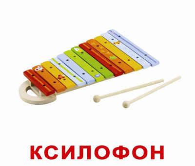Набор обучающих карточек. Музыкальные инструменты, производитель Вундеркинд с пелёнок, ISBN 461-2-73163-033-1№ 1