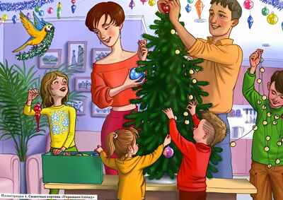 Развиваем связную речь у детей 4–5 лет с ОНР. Сюжетные картины к конспектам фронтальных и подгрупповых занятий логопеда. Арбекова Н.Е., производитель Гном , ISBN 978-5-90776-569-6№ 3