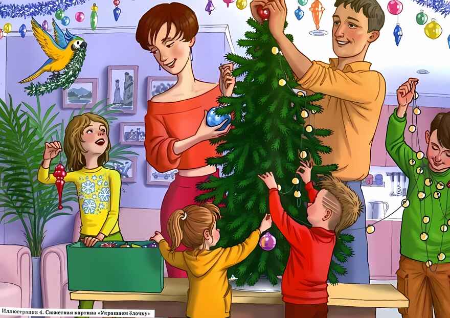 Развиваем связную речь у детей 4–5 лет с ОНР. Сюжетные картины к конспектам фронтальных и подгрупповых занятий логопеда. Арбекова Н.Е., производитель Гном , ISBN 978-5-90776-569-6, № 3