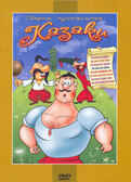 Ар Мир DVD Казаки, Сборник мультфильмов, производитель АрМир, ISBN 460-0-44803-778-9, № 1
