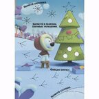 Ми-ми-мишки. Многоразовые прописи. Для самых маленьких, производитель Проф-Пресс , ISBN 978-5-37827-916-6, № 5