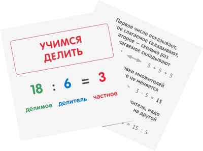 Карточки в лапочке. Касса цифр. 33 карточки с математическими примерами на обороте, производитель Сфера ТЦ , ISBN 978-5-99492-151-7№ 2