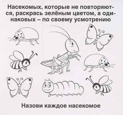 Карточки в лапочке. Один-много. 21 карточка с текстом на обороте, производитель Сфера ТЦ , ISBN 978-5-99493-094-6№ 7