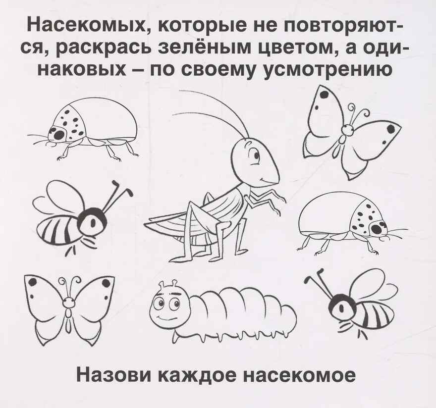 Карточки в лапочке. Один-много. 21 карточка с текстом на обороте, производитель Сфера ТЦ , ISBN 978-5-99493-094-6, № 7