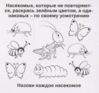 Карточки в лапочке. Один-много. 21 карточка с текстом на обороте, производитель Сфера ТЦ , ISBN 978-5-99493-094-6, № 7