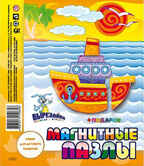 Магнитные пазлы КОРАБЛИК, производитель Полноцвет, ISBN 460-7-01715-085-6, № 1