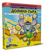 Обьёмная игра ДОЛИНА СЫРА, производитель Полноцвет, ISBN 460-7-01715-081-8, № 1
