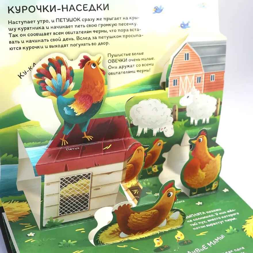 Почемучка. Домашние животные, производитель Malamalama (Маламалама), ISBN 978-5-00230-105-8, № 2