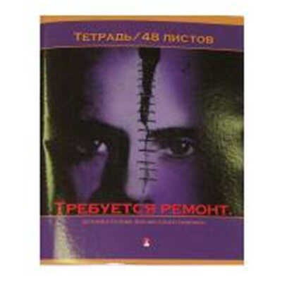 Тетрадь 7-48-331Д _48л кл лак 5 видов&lt;287&gt; Цветные приколы Альт (10/60), производитель Альт, ISBN 460-6-01610-236-1№ 1