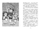 Дети с Горластой улицы. Линдгрен А. Чтение-лучшее учение, производитель Махаон , ISBN 978-5-38917-498-6, № 5